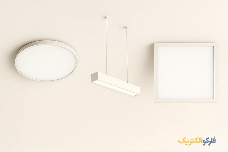 تصویر فضای داخلی مدرن با ترکیبی از چراغ سقفی، چراغ خطی و پنل LED برای نمایش تفاوت‌های طراحی و نورپردازی