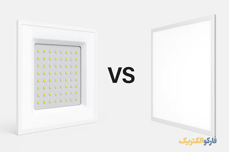 مقایسه تصویری دو نوع پنل LED افراتاب شامل مدل بک‌لایت با منبع نور مرکزی و مدل ساید لایت با نور از کناره‌ها