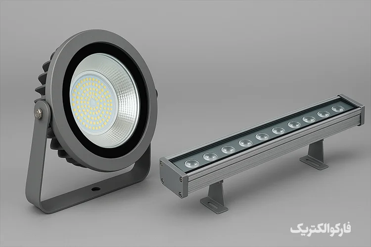 مقایسه پروژکتور LED و وال واشر افراتاب در نورپردازی صنعتی و معماری