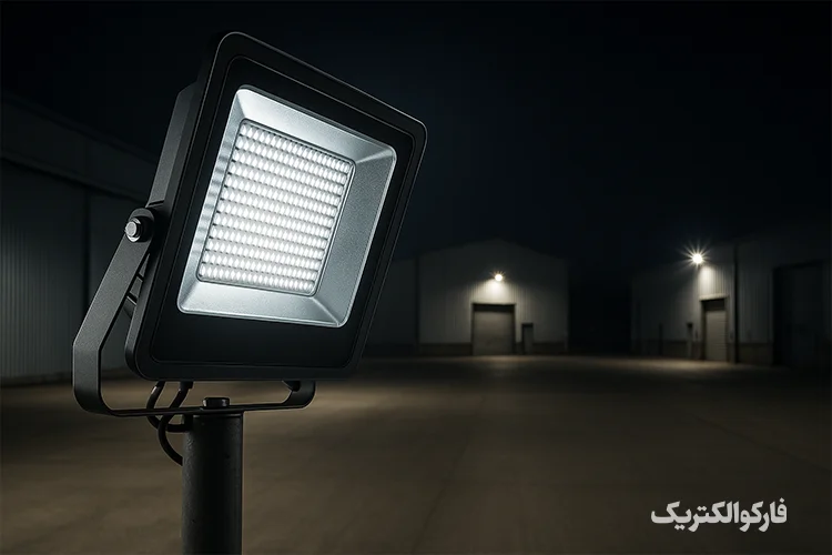 پروژکتور LED افراتاب نصبشده در فضای باز صنعتی با نور سفید یکنواخت و مقاوم در برابر باران